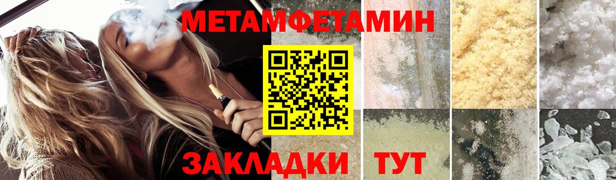 АМФ 98% Егорьевск