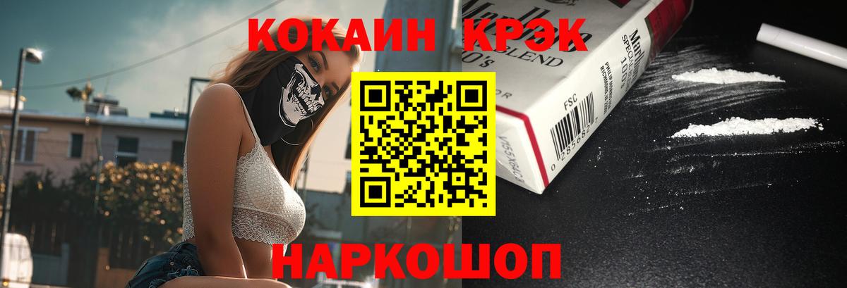 КОКАИН Columbia Егорьевск