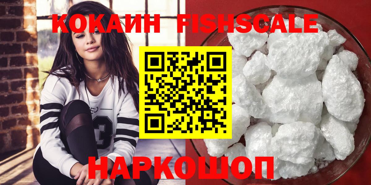 КОКАИН  продажа наркотиков  Вход с VPN  Егорьевск  Cocaine 98%  COCAIN Боливия 