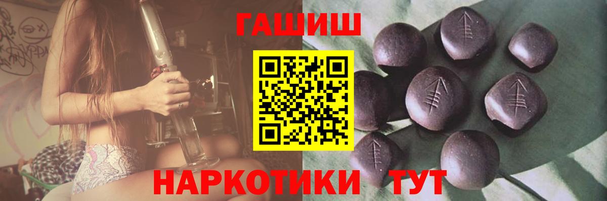 Гашиш индика сатива  ГАШИШ AMNESIA HAZE  Гашиш  Егорьевск  Вход с VPN 