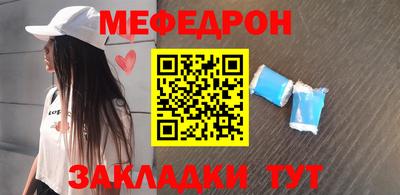 меф VHQ Коммунар