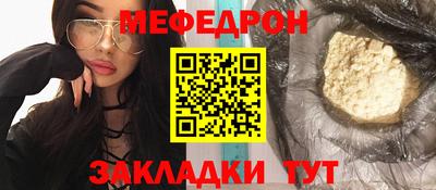 меф VHQ Коммунар