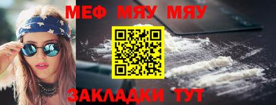 экстази Конаково