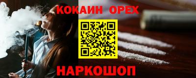 кокаин колумбия Комсомольск-на-Амуре