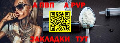 экстази Конаково
