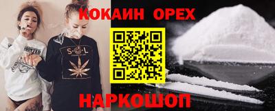 экстази Конаково