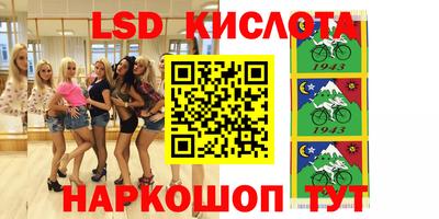 кокаин колумбия Комсомольск-на-Амуре
