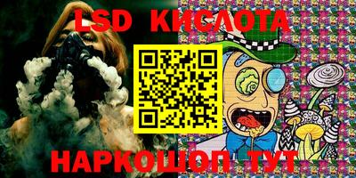 экстази Конаково