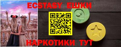 меф VHQ Коммунар