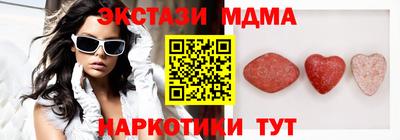 меф VHQ Коммунар