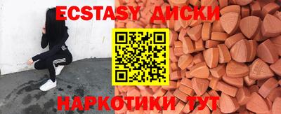 меф VHQ Коммунар