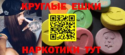 меф VHQ Коммунар