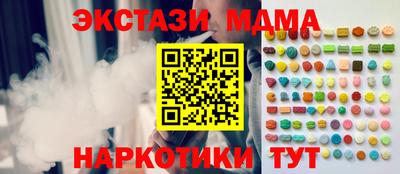 экстази Конаково