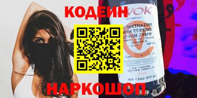 экстази Конаково