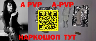 меф VHQ Коммунар