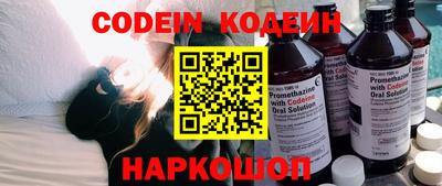 кокаин колумбия Комсомольск-на-Амуре