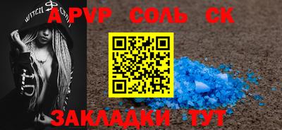 кокаин колумбия Комсомольск-на-Амуре
