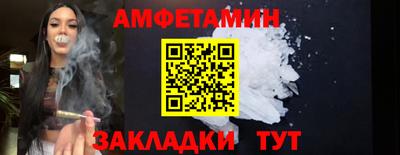 меф VHQ Коммунар