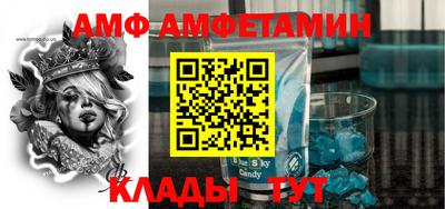 меф VHQ Коммунар