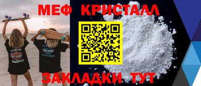 экстази Конаково
