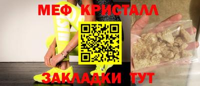 меф VHQ Коммунар