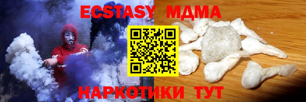 Меф МЯУ МЯУ кристаллы  Лсд 25  ГАШИШ  COCAIN  Кокаин  Егорьевск  Вход с VPN  Гашиш  Меф МЯУ МЯУ 