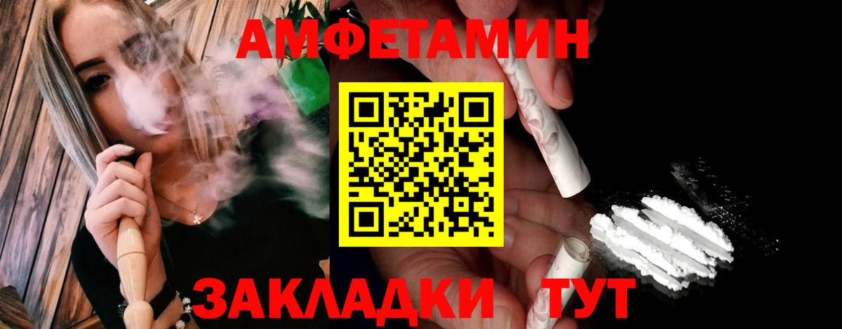 Первитин витя Егорьевск